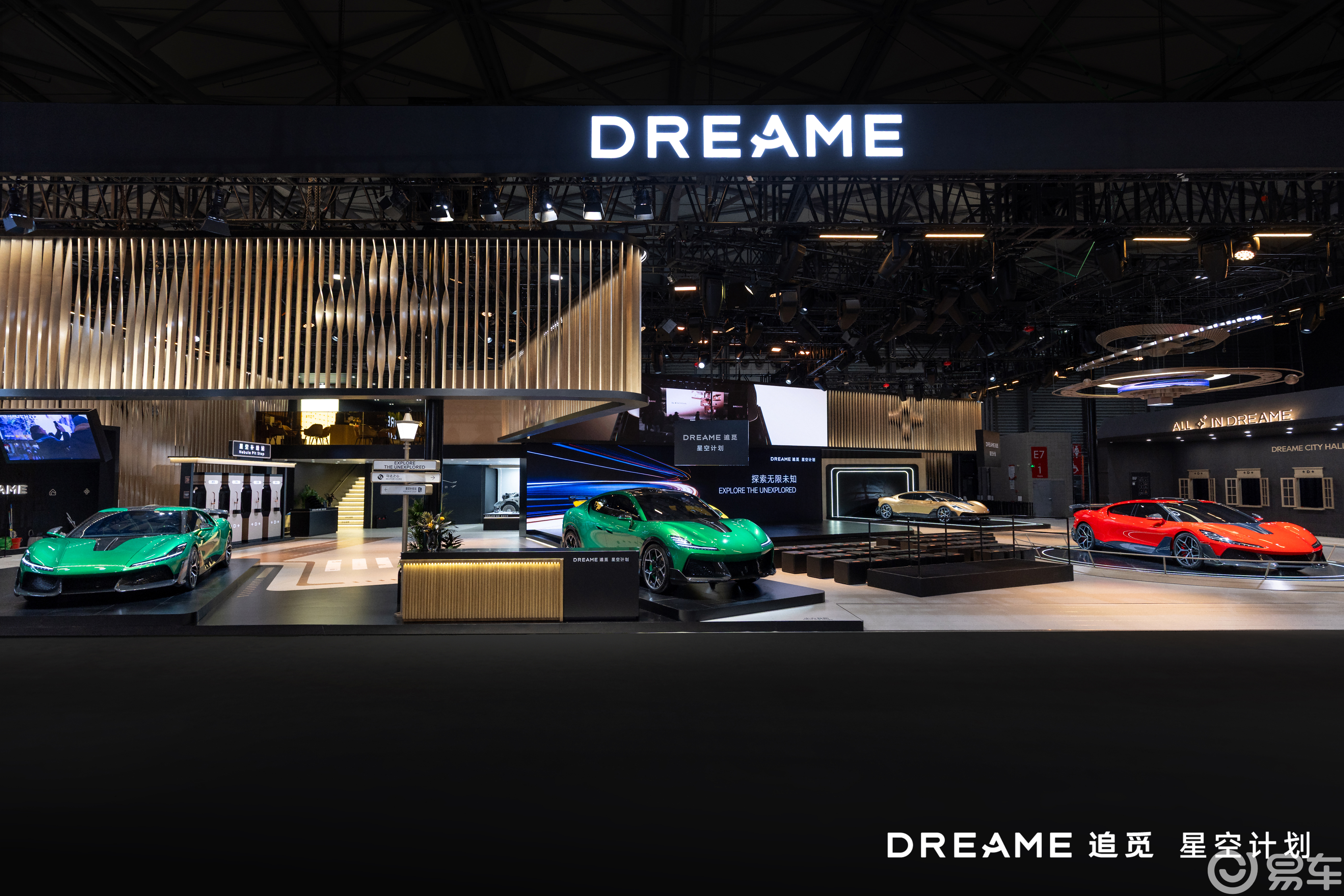 追觅星空计划空降AWE2026，科技实力占领未来出行赛道