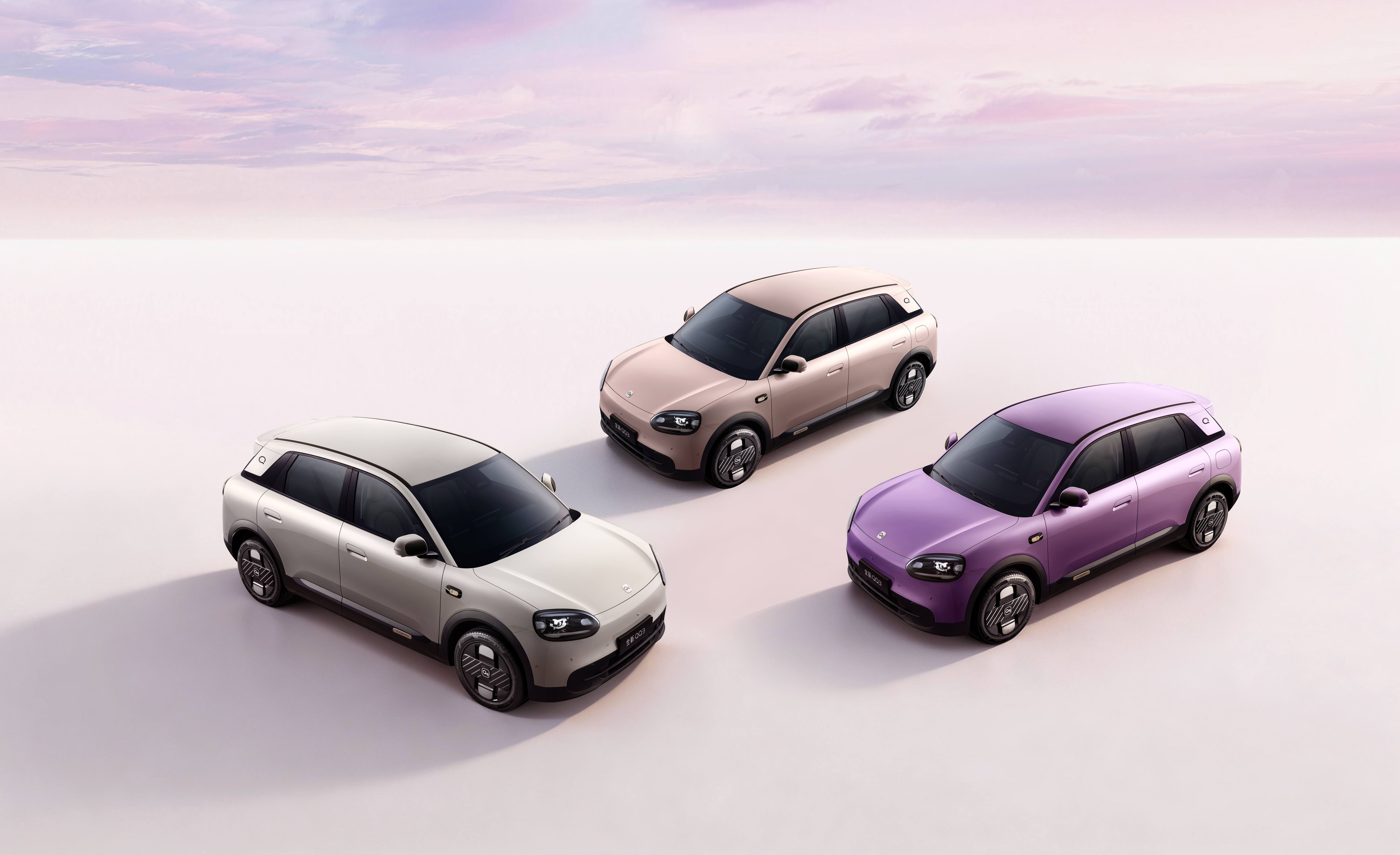 王者归来，快乐一步到位！2026奇瑞全新QQ3上市