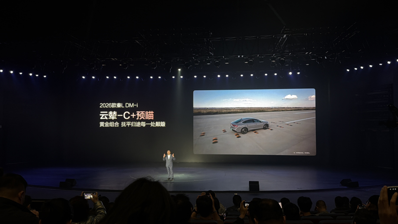 比亚迪秦、宋家族全新长续航版上市‌