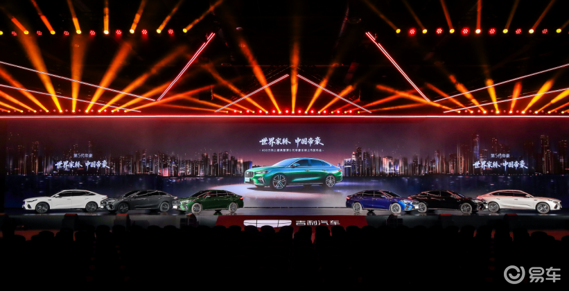 唯一进化5代的中国品牌轿车，第5代帝豪6.59万元起