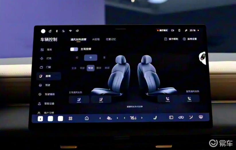 日产N6的上市,是合资插混的序幕,还是终章?