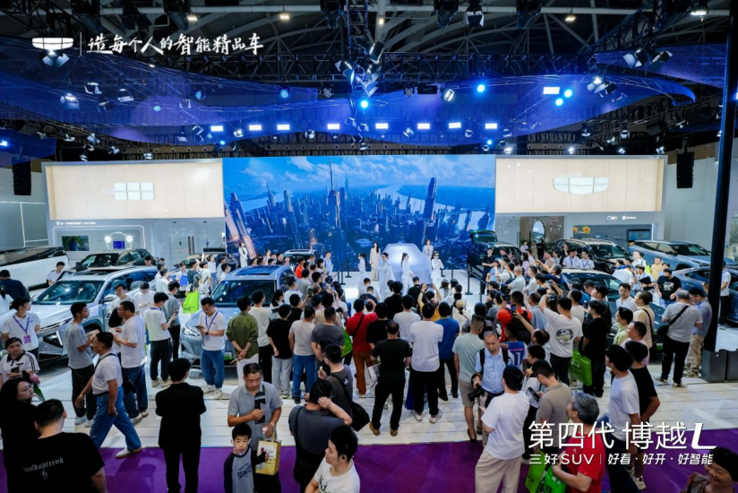 超越期待见面会！第四代博越L 佛山五一车展首秀