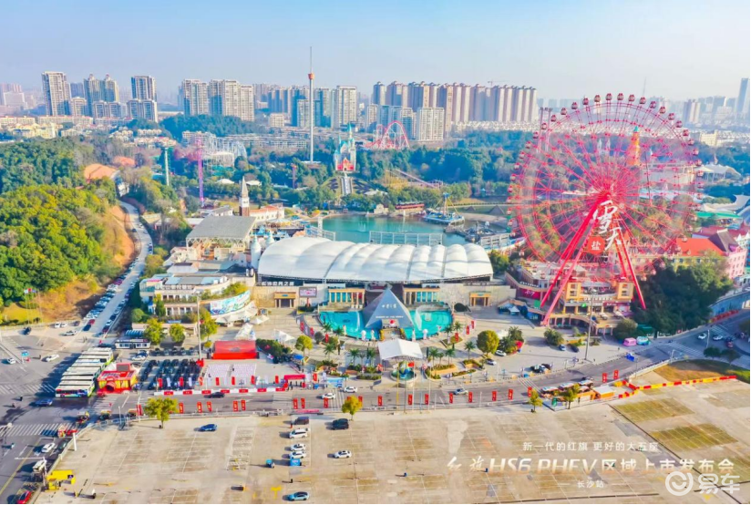 红旗HS6 PHEV长沙欢乐上市