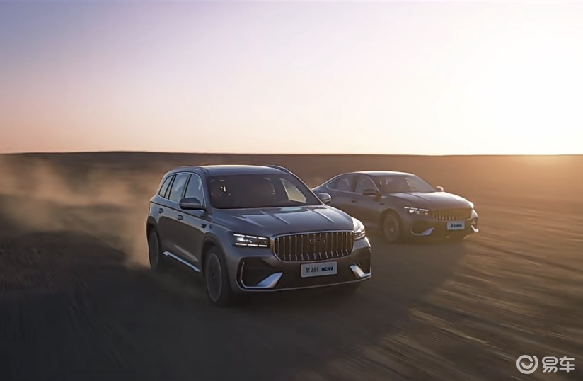 吉利智擎混动“双子星”在克拉玛依“魔鬼城”开启预售