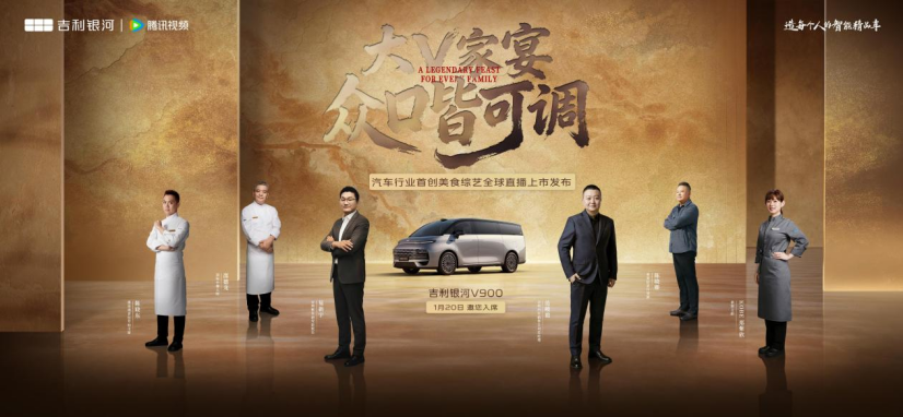 26.98万元起“AI全场景家庭旗舰MPV”