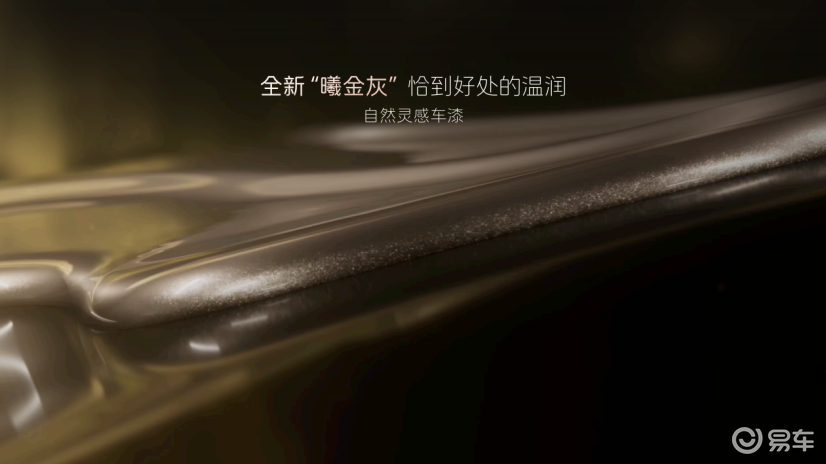 阿维塔12四激光版预售,有哪些新配置?怎么买最合适?