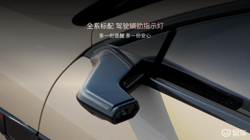 阿维塔12四激光版预售,有哪些新配置?怎么买最合适?
