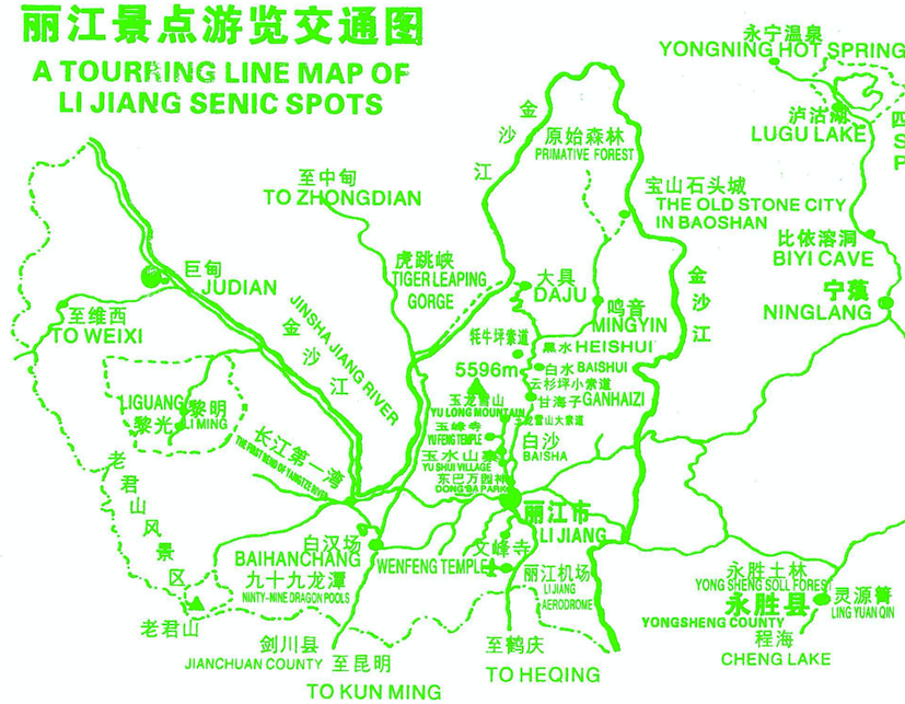 游在云南滇西北梅里雪山和丙察察三江并流中环线自驾游推荐
