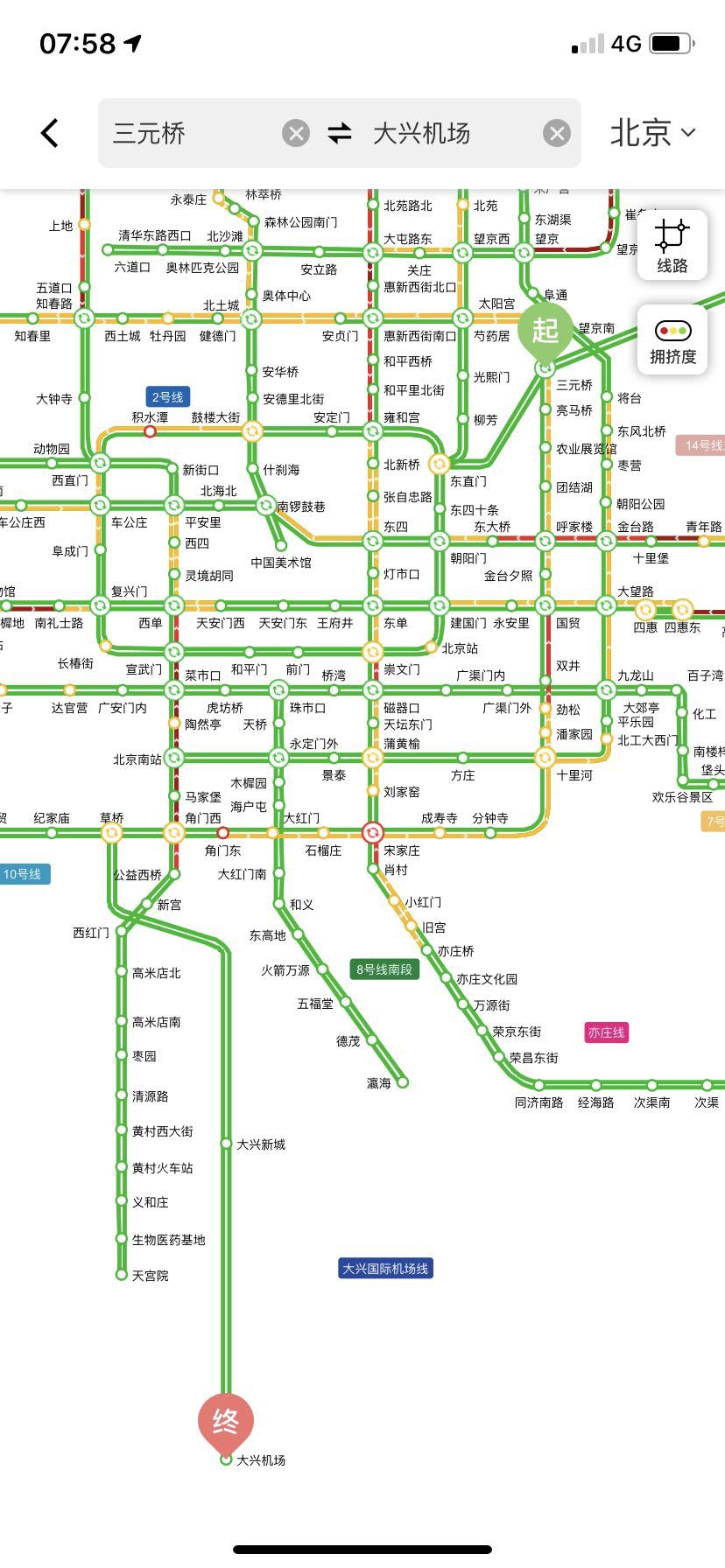 高德地图上线北京实时公交 数据准确率超过97%