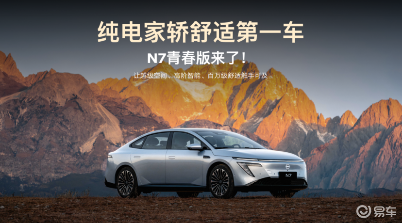 四车齐发 油电同进!东风日产“家轿天团”重塑家轿价值标杆