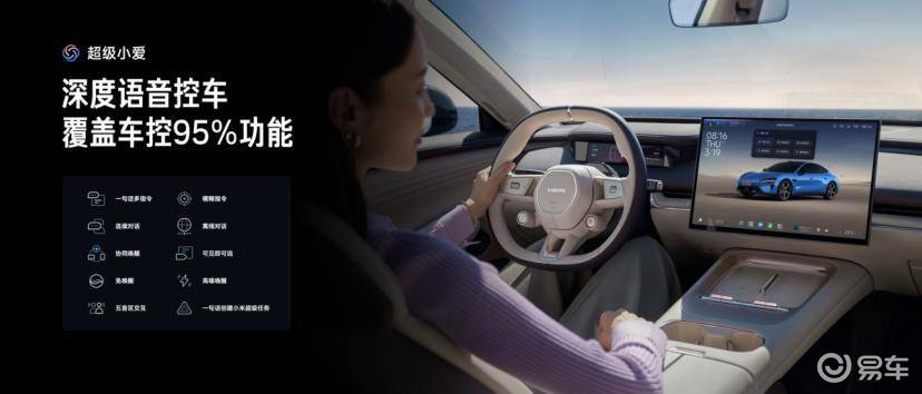 小米汽车新一代SU7上市 售价21.99万起