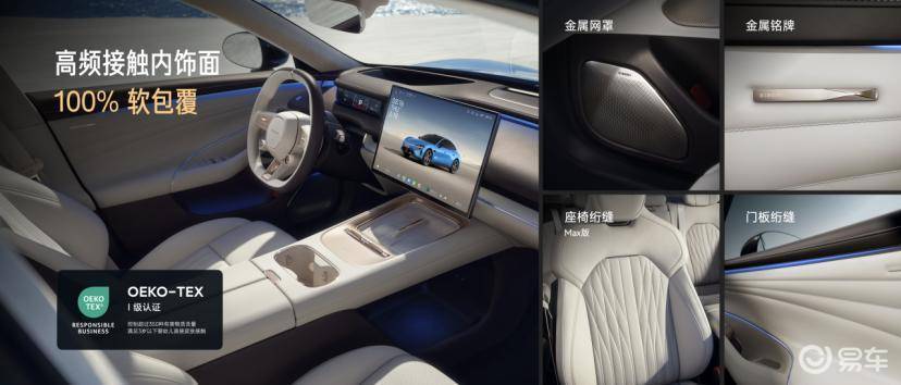 小米汽车新一代SU7上市 售价21.99万起