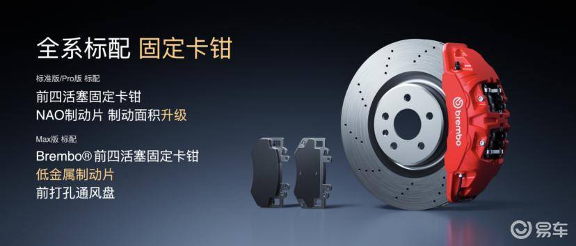 小米汽车新一代SU7上市 售价21.99万起