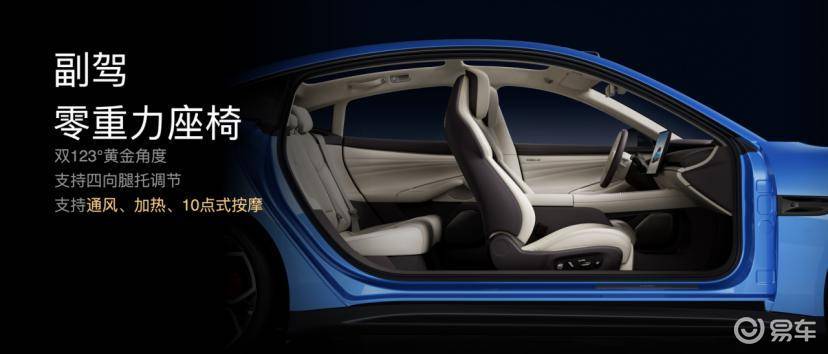 小米汽车新一代SU7上市 售价21.99万起