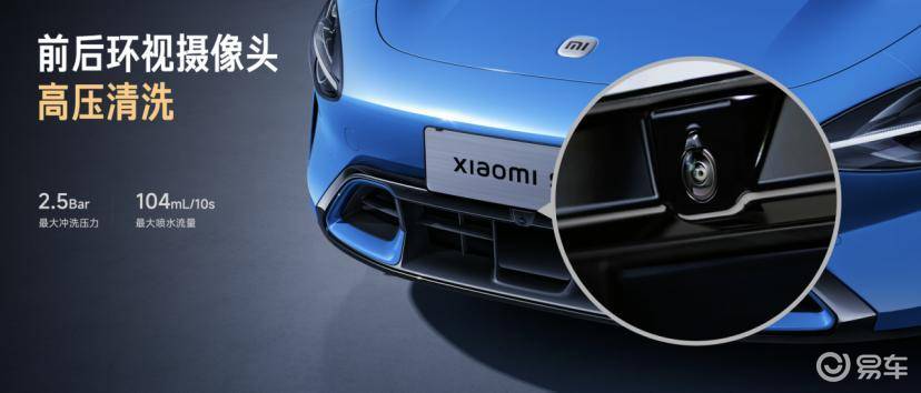 小米汽车新一代SU7上市 售价21.99万起