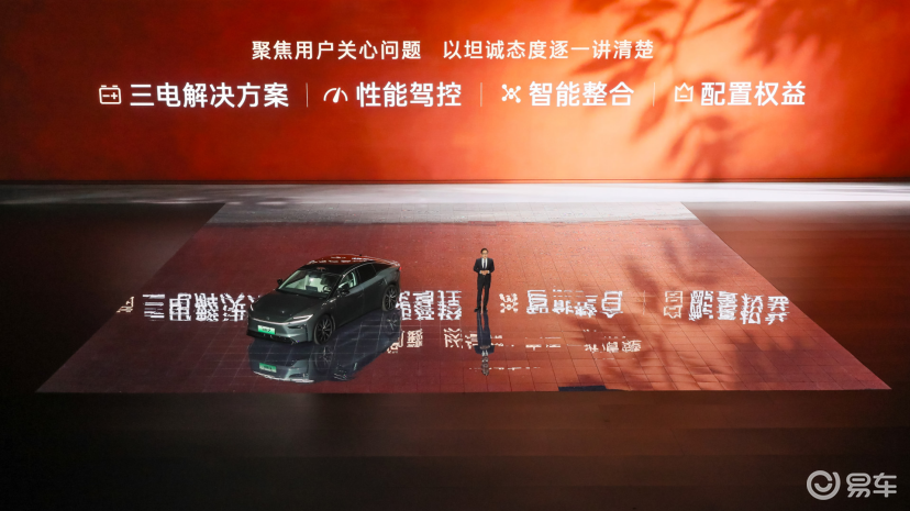 D级车B级价,铂智7上市,14.78万元起