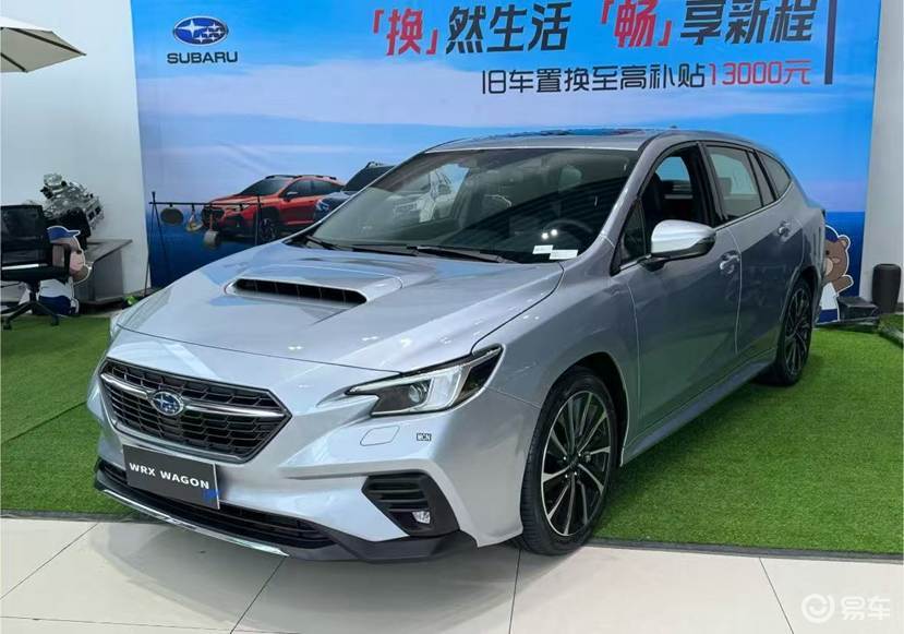 斯巴鲁LEVORG，会不会像思域TYPE-R一样滞销？