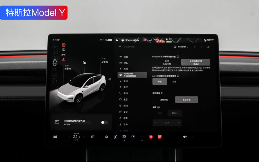 中式豪华对上极简科技，唐L EV如何战胜Model Y？