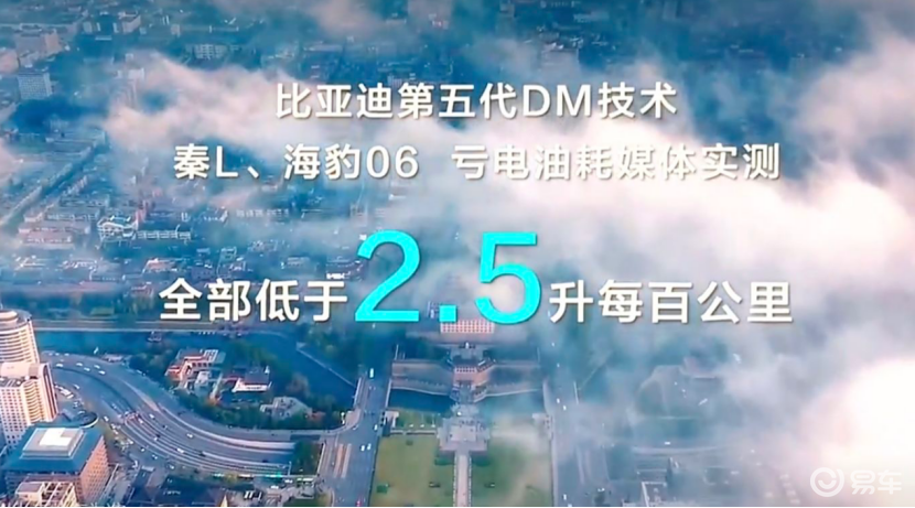 日系三巨头将推新燃油发动机；比亚迪宣布油耗进入2L时代