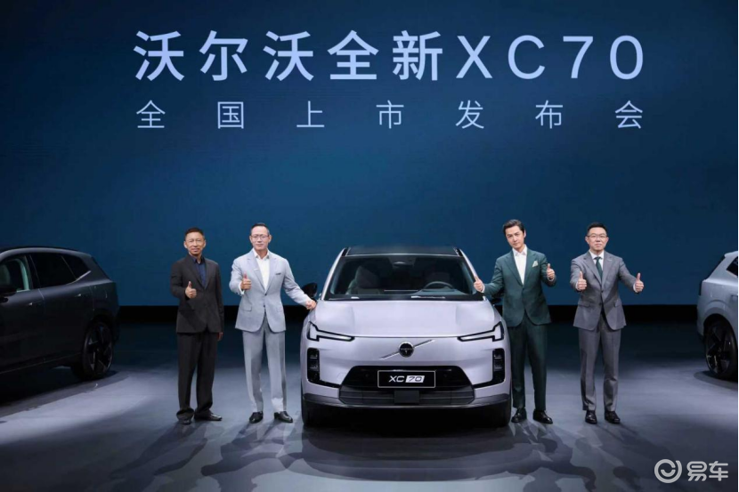 沃尔沃全新XC70全国上市 限时参考尊享价26.99万起