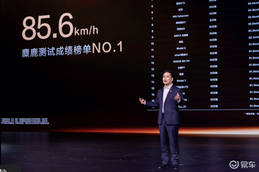 “公路磁悬浮”深蓝L06正式上市,售价13.29万元起