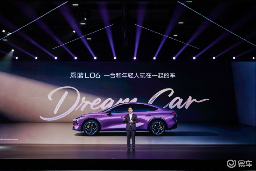 “公路磁悬浮”深蓝L06正式上市,售价13.29万元起