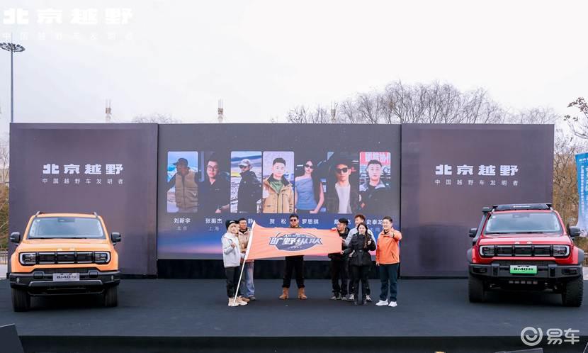 三种不同玩法，BJ40升级后哪更版本更适合你？