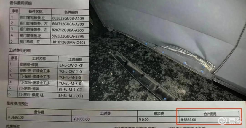 一次小剐蹭损失过万，新能源车给我修怕了