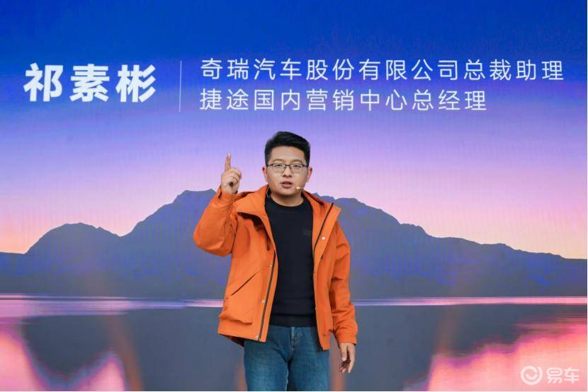 轻松潮改+越野 捷途双骏马版同步上市 限时10.79万起