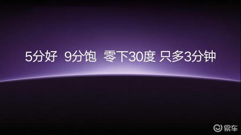 比亚迪宋Ultra EV上市发布会沈阳站圆满收官