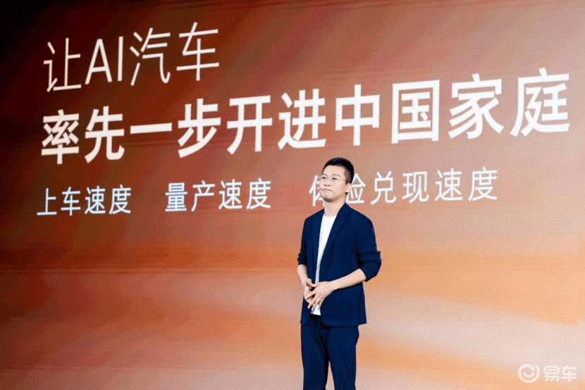 十年后再出发，荣威要用AI原生汽车重写智能汽车的下一章