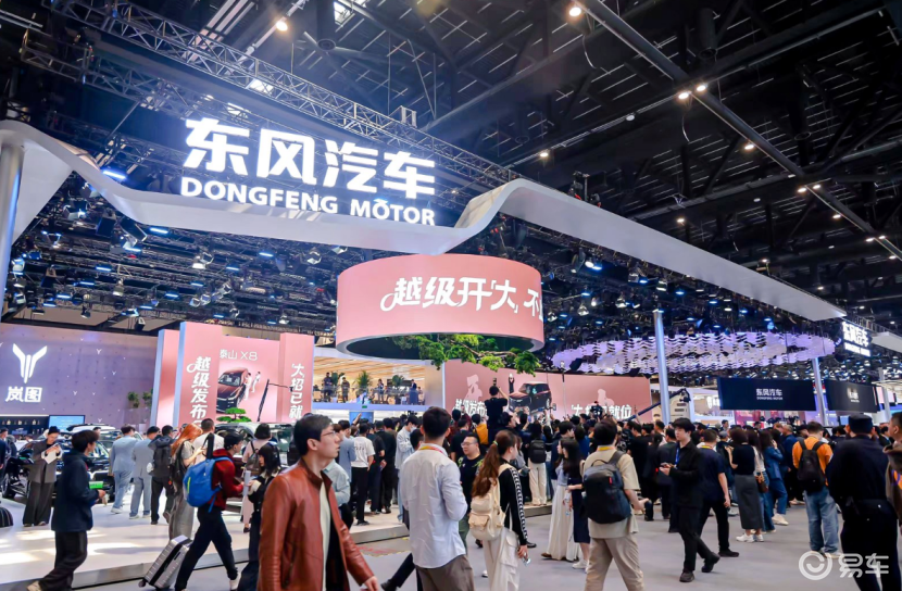 北京车展 | 东风风神以“家”为名，驶入转型快车道