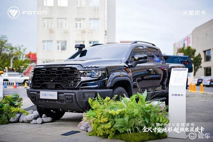 直击多维痛点——火星皮卡PHEV，如何定义价值新标杆？