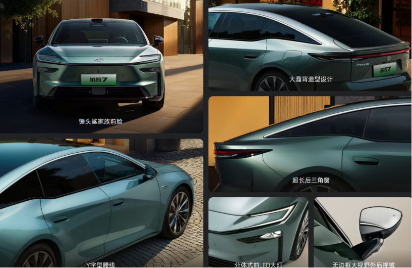 广汽丰田铂智7正式上市，华为电驱 + 鸿蒙座舱全系标配