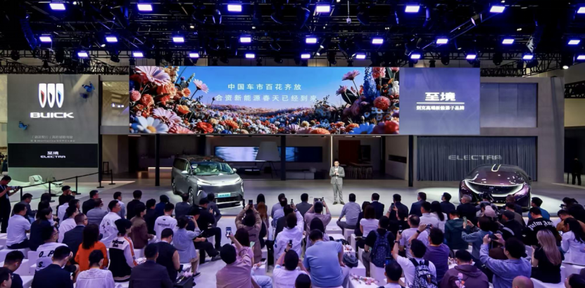 至境三车合体亮相北京车展，书写合资新能源转型新范式