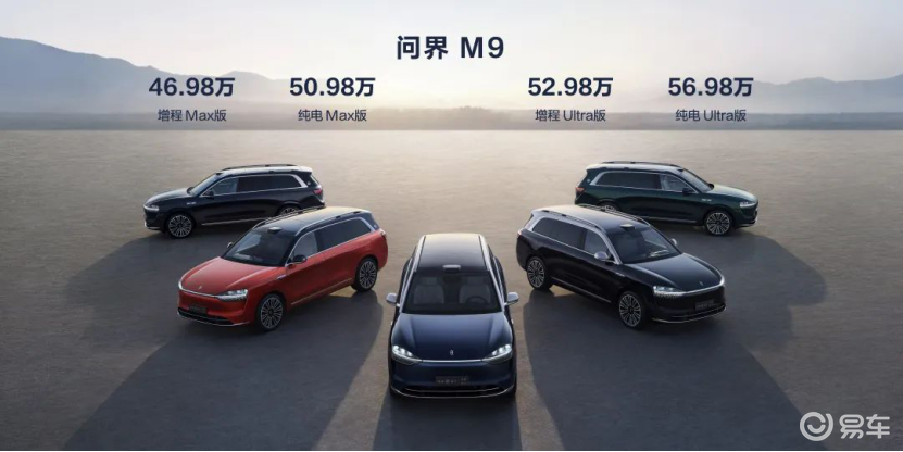 除了贵点 问界M9 的确是“1000万以内最好的SUV”