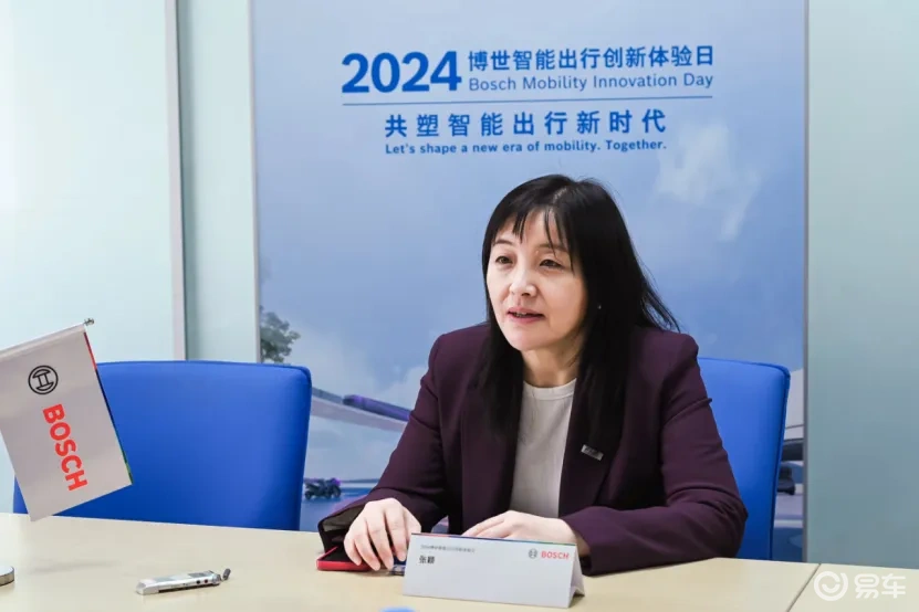 博世张颖:不能辜负中国消费者对新技术的期望_易车