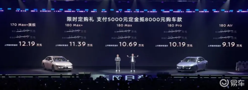 10万级唯一合资插混轿车，日产N6能成为新时代轩逸吗？