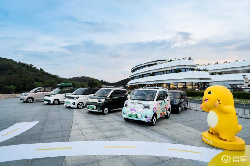 第五代宏光MINIEV正式上市 让代步车不再只是代步车