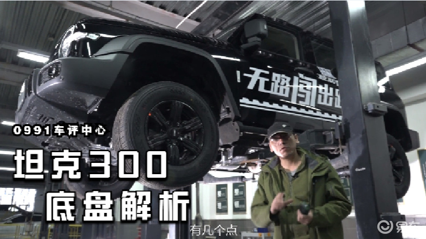 2021-02-0722车评人郑刚exeed星途揽月场地体验篇-0991车评中心 本