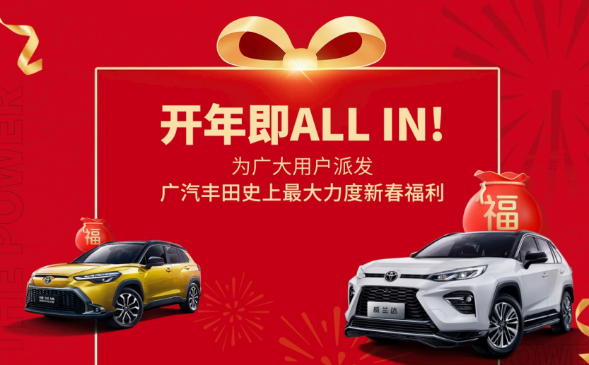 12.98万买混动SUV，送终身质保，纠结党的福音来了！
