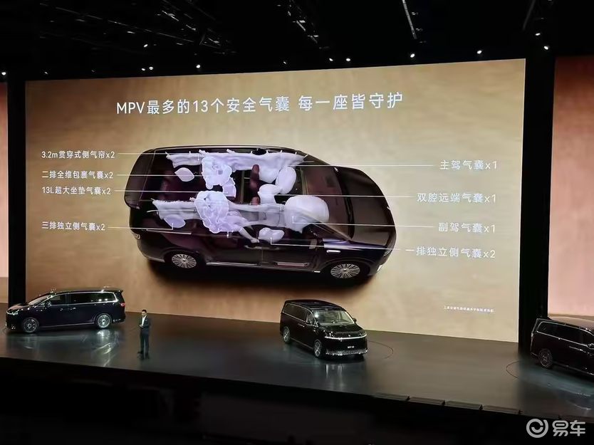 智界V9对阵理想MEGA极氪009,降维打击还是各有所长