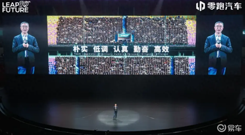 零跑十年破局！双旗舰亮相 + 2026 冲击百万销量