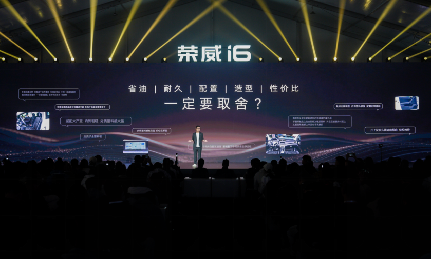 6万级国产燃油家轿，掀翻合资最后一块自留地？