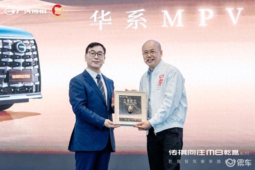 乾崑智驾&鸿蒙座舱双智加持！传祺向往M8乾崑系列正式发布