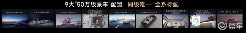 风云A9L上市：奇瑞给出的真C级旗舰