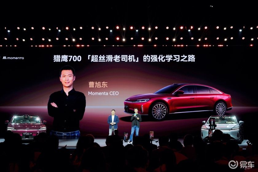 抢购价17.19万起!风云A9L光辉(四驱)进化上市