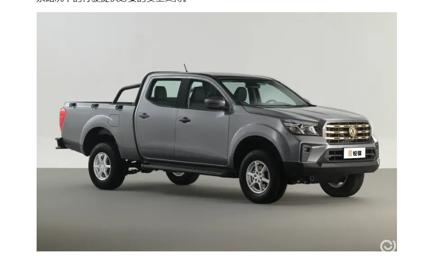 郑州日产金锐骐开启预售，8.68 万元起，多项补贴来袭