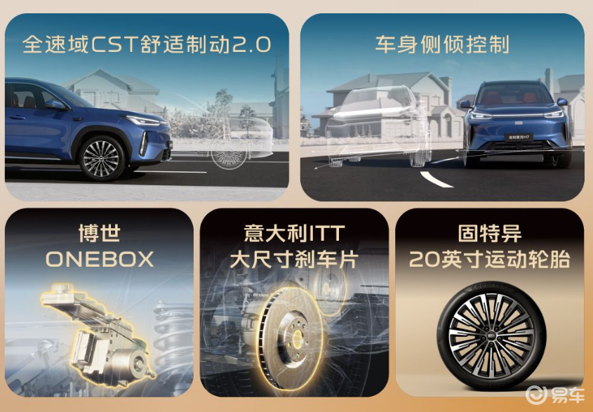 吉利银河M7,重构10万级插混价值