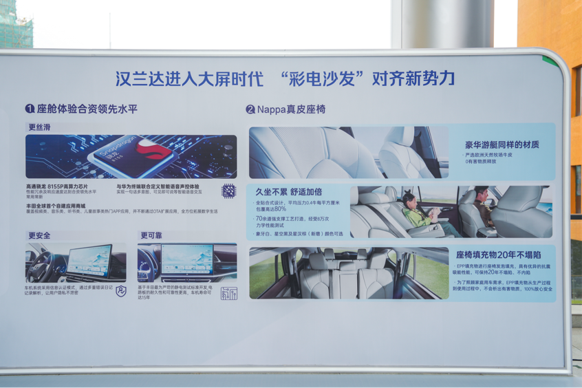 锋兰达凯美瑞等四大全球车改款上市,入门满配/增配不增价